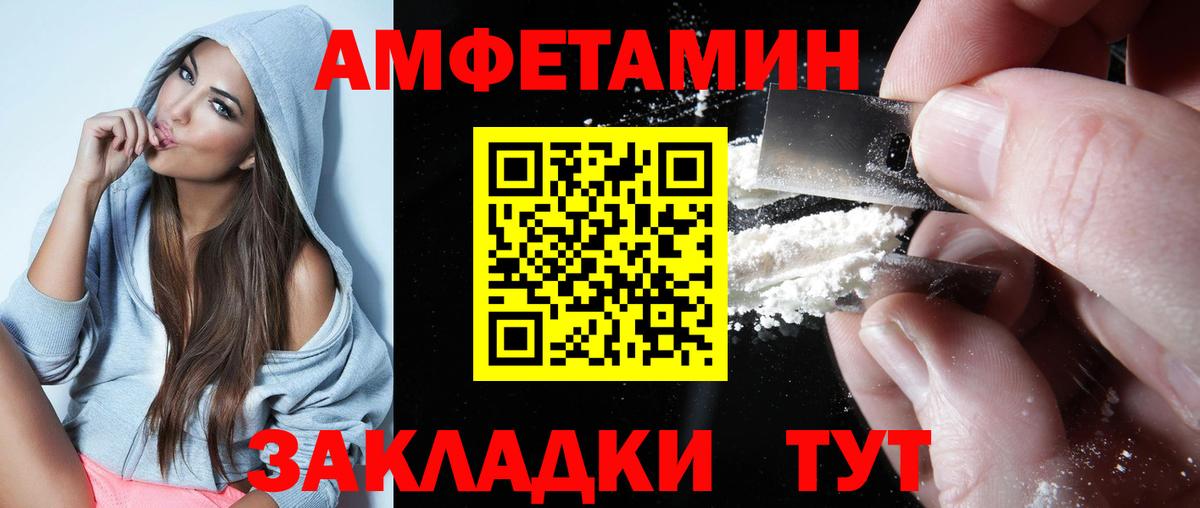 АМФ 98% Полевской