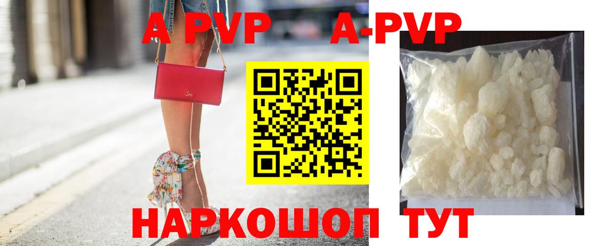 Alfa_PVP СК Полевской