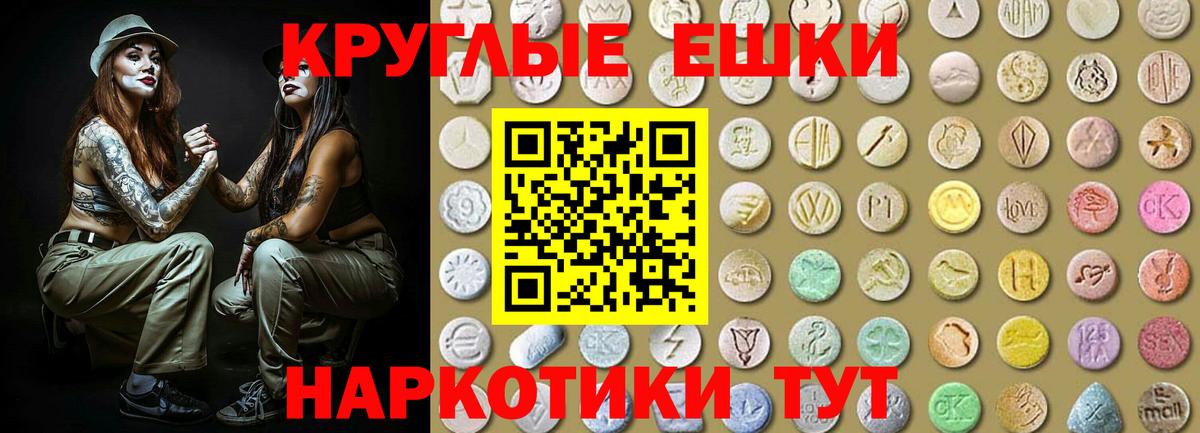 Экстази Punisher  Экстази mix  Полевской  Вход с VPN 