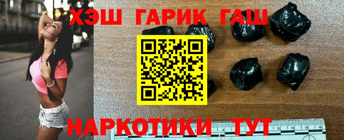 ГАШ гарик Полевской