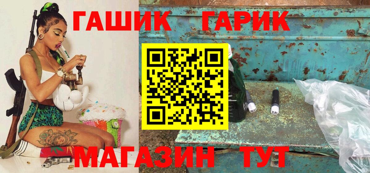 Полевской  наркотики  Вход с VPN  ГАШИШ ice o lator  Гашиш 
