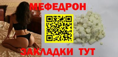 мяу мяу мука Мариинск