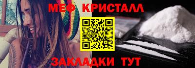 мяу мяу мука Мариинск