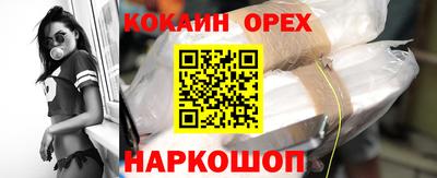 герыч Малоярославец