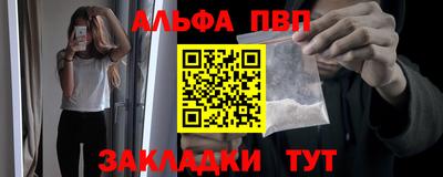 мяу мяу мука Мариинск