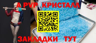 марихуана Малгобек