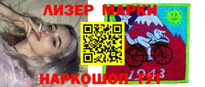 мяу мяу мука Мариинск