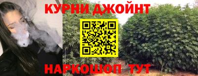 марихуана Малгобек