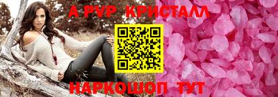 герыч Малоярославец