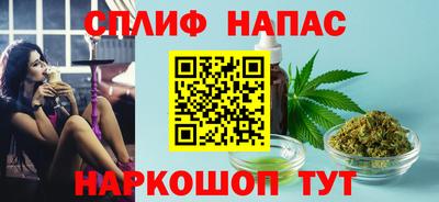 марихуана Малгобек