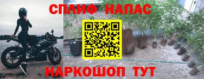 мяу мяу мука Мариинск