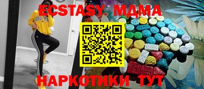 герыч Малоярославец