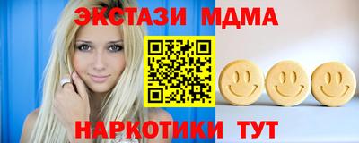 мяу мяу мука Мариинск