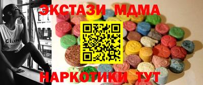 марихуана Малгобек