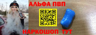 мяу мяу мука Мариинск