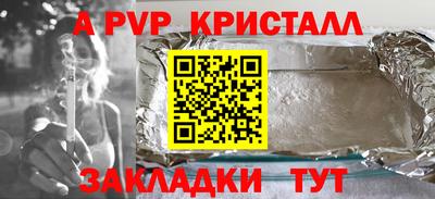 марихуана Малгобек