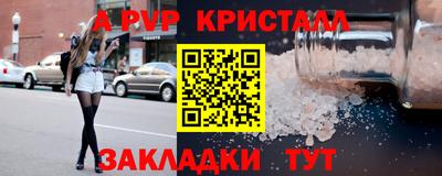 мяу мяу мука Мариинск