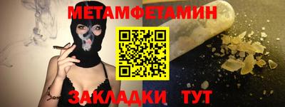 мяу мяу мука Мариинск