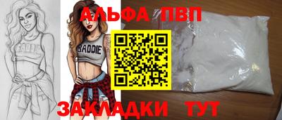 марихуана Малгобек
