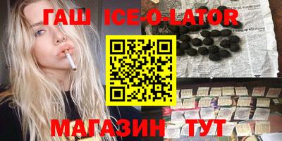 герыч Малоярославец