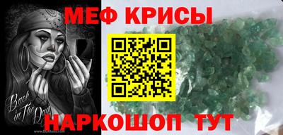 мяу мяу мука Мариинск