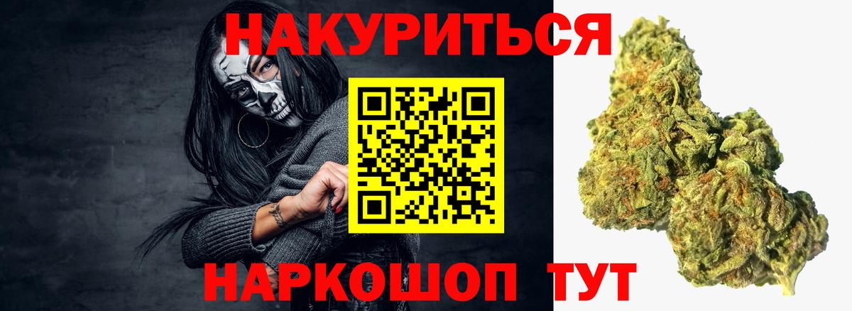 Канабис VHQ Полевской