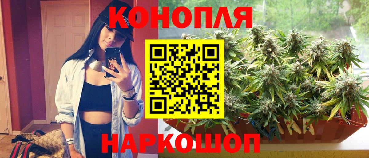 Каннабис Amnesia  Вход с VPN  Марихуана марихуана  Полевской  Марихуана LSD WEED 